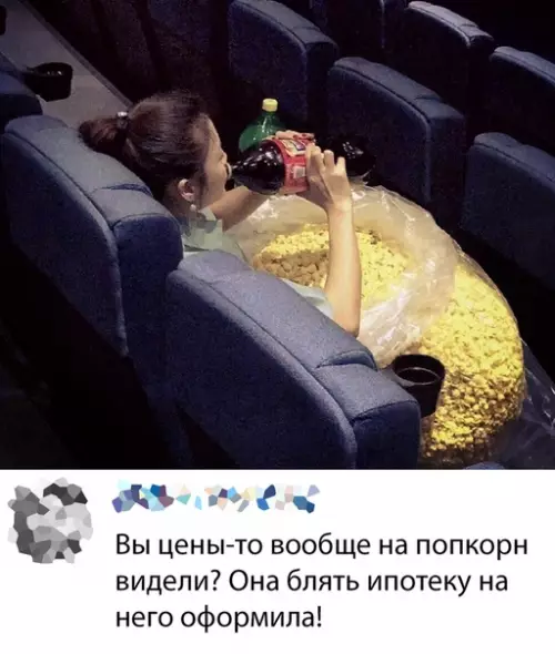 Смешная картинка №394672