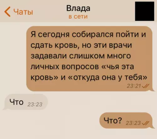 Смешная картинка №251167