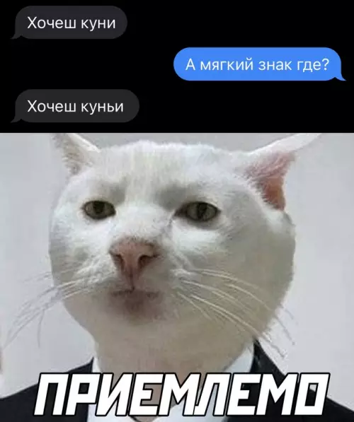 Смешная картинка №664224