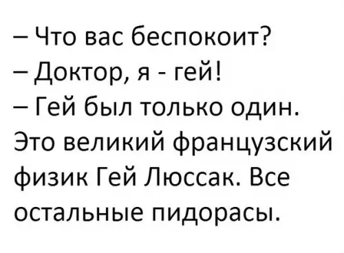 Смешная картинка №193853