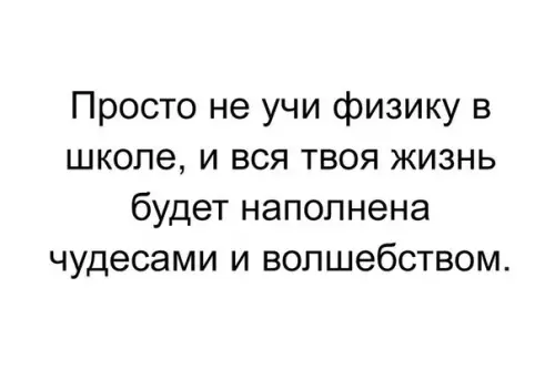 Смешная картинка №259900