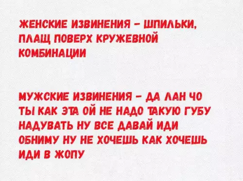 Смешная картинка №241738