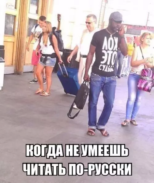 Смешная картинка №182126