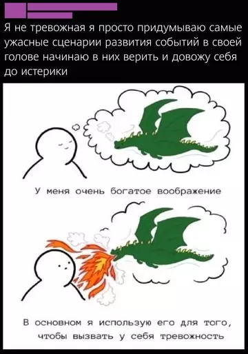 Смешная картинка №752633