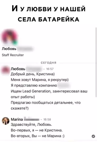 Смешная картинка №681266