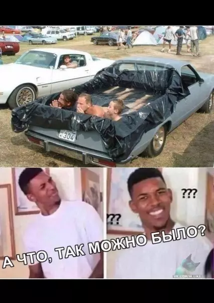 Смешная картинка №366266