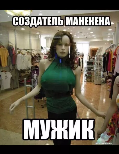 Смешная картинка №356285