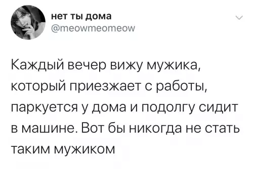 Смешная картинка №695388