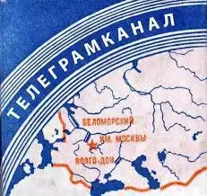 Смешная картинка №729342 Телеграмканал