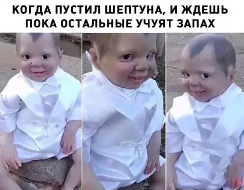 Смешная картинка №263891