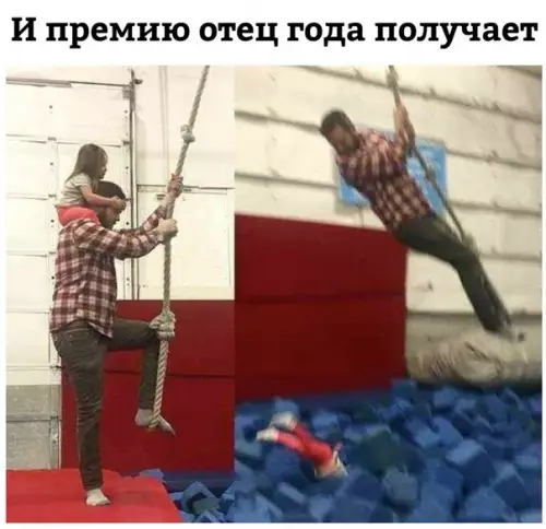Смешная картинка №270281