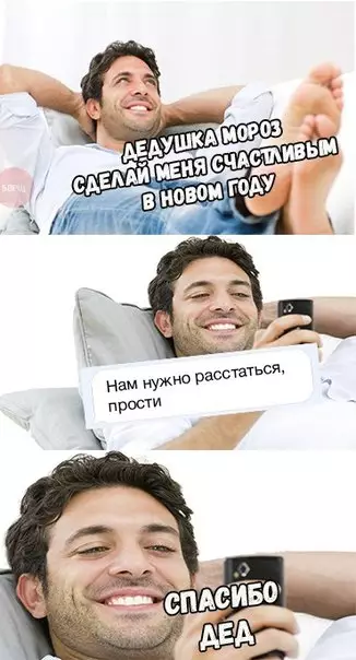 Смешная картинка №234736