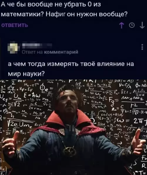 Смешная картинка №662413