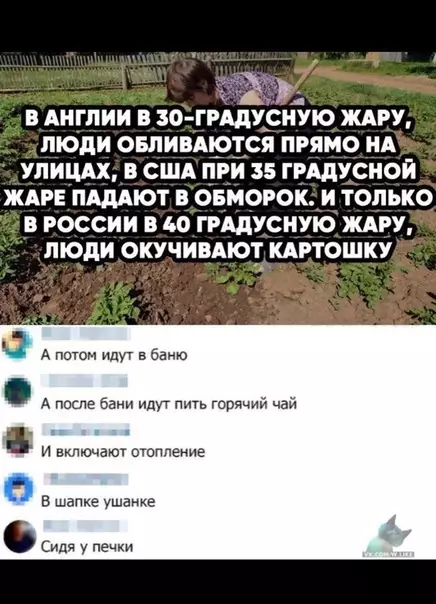Смешная картинка №380430