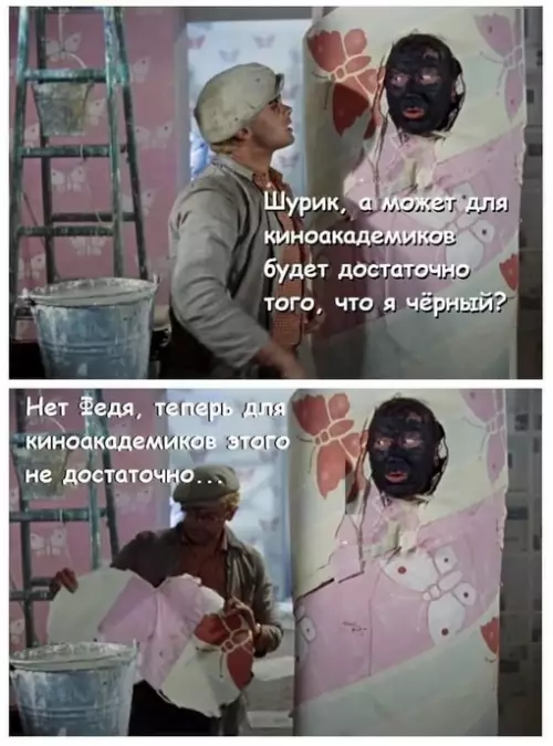 Смешная картинка №698015