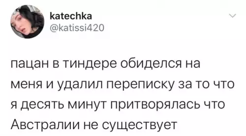 Смешная картинка №490256 ??