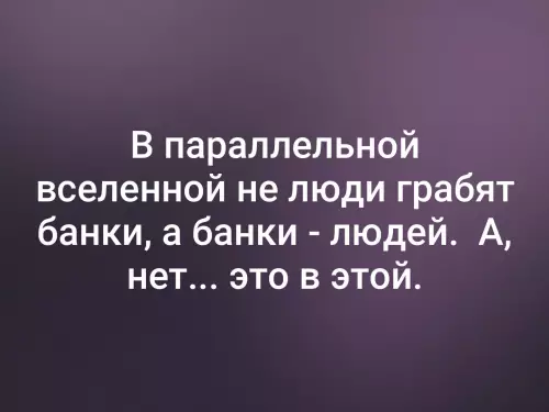 Смешная картинка №441472