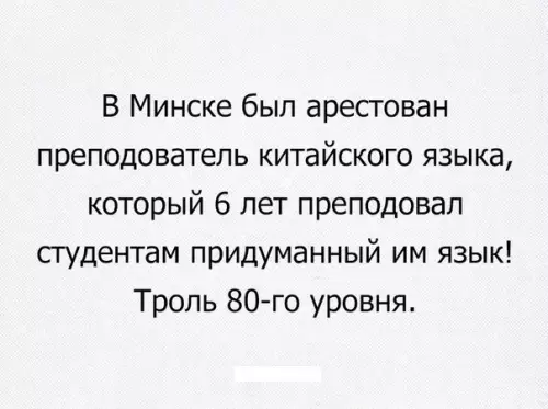 Смешная картинка №198201