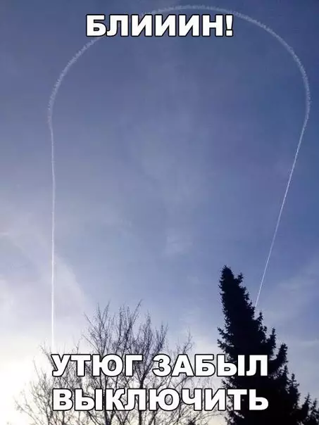 Смешная картинка №279244
