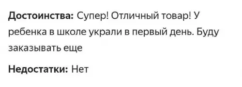 Смешная картинка №758749