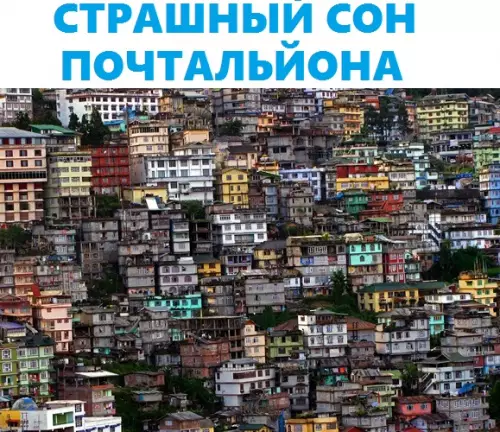 Смешная картинка №287705