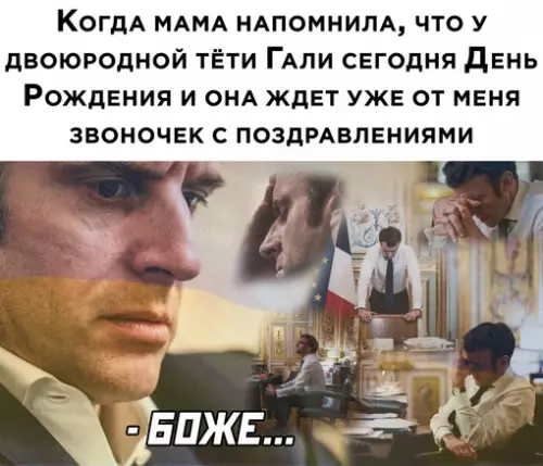 Смешная картинка №633066