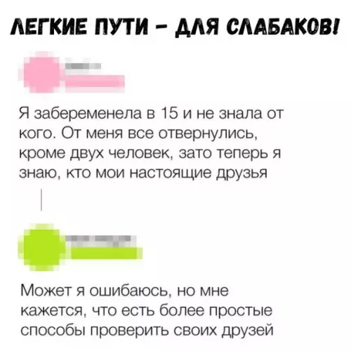 Смешная картинка №328757