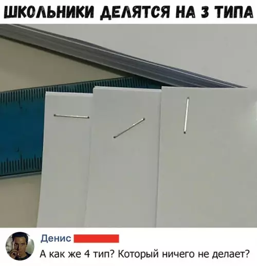 Смешная картинка №373875