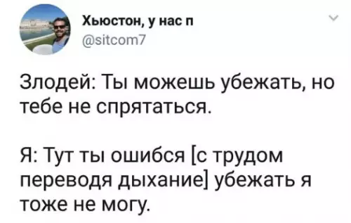 Смешная картинка №297494