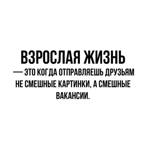 Смешная картинка №554675 Paзвлeчeниe для взpocлыx