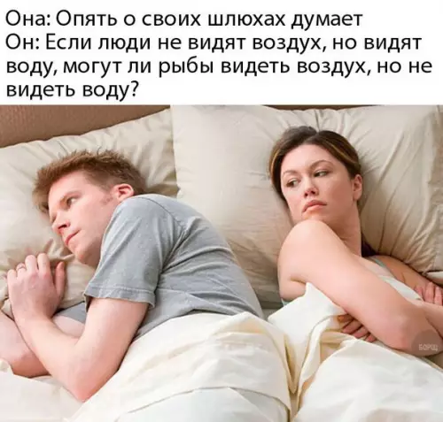 Смешная картинка №239126