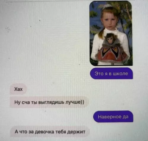 Школьные фото — это отдельный вид кринжа 😂 - Это я в школе. Хах. Ну сч а ты выглядишь
