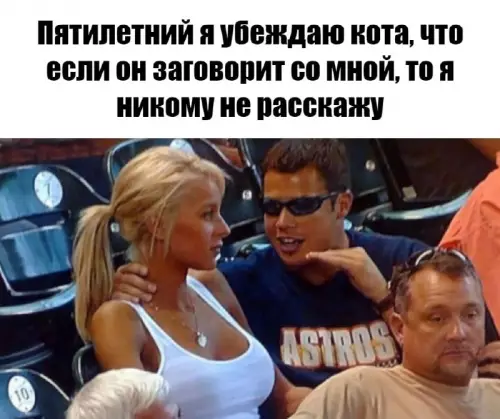 Смешная картинка №675667