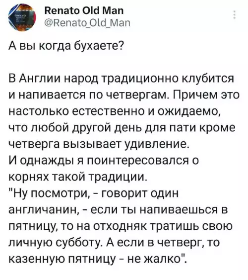 Смешная картинка №700389