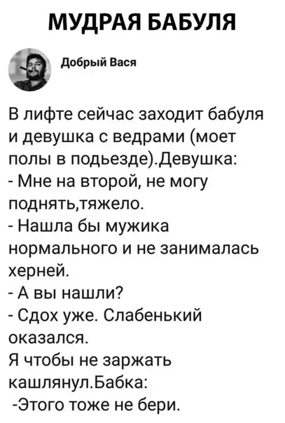 Смешная картинка №311043