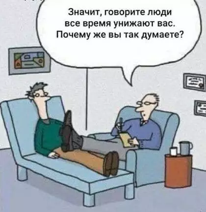 Смешная картинка №711294