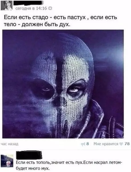 Смешная картинка №282360