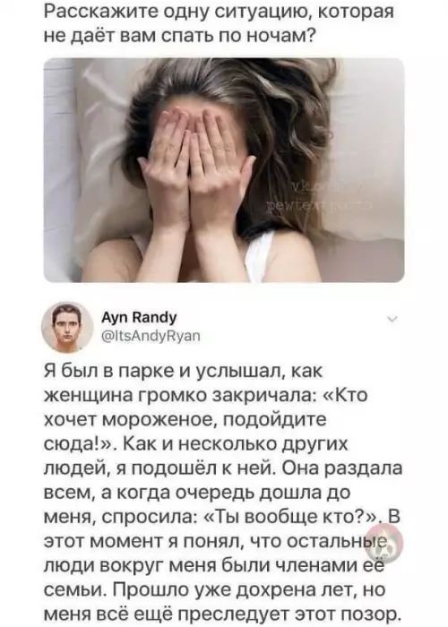 Смешная картинка №639341 Неудобненько получилось ?