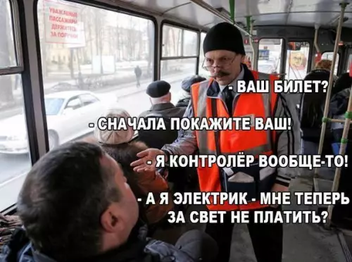 Смешная картинка №258873