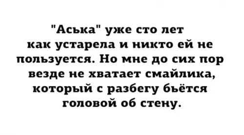 Смешная картинка №346587