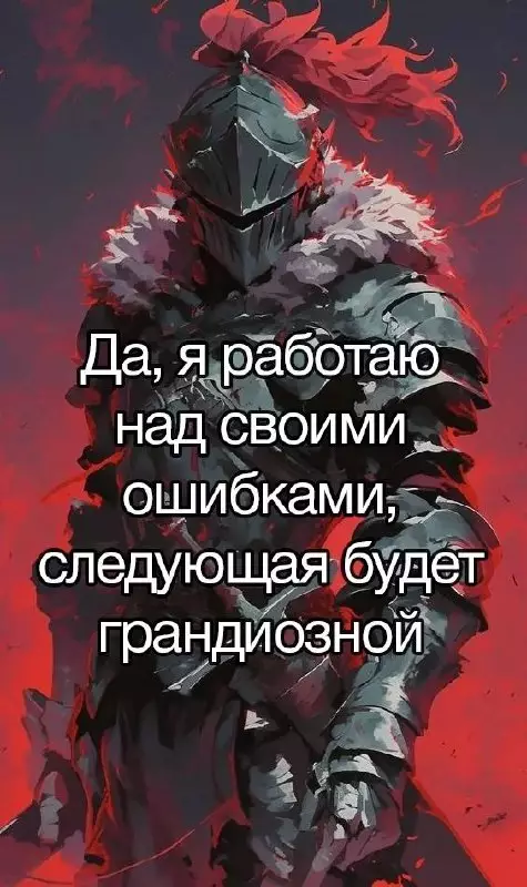 Смешная картинка №734154 Держитесь 