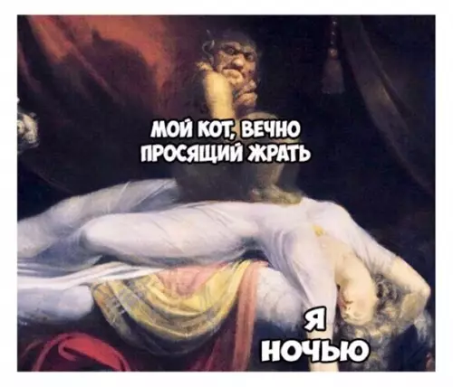 Смешная картинка №549353