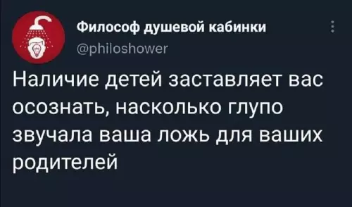 Смешная картинка №732426