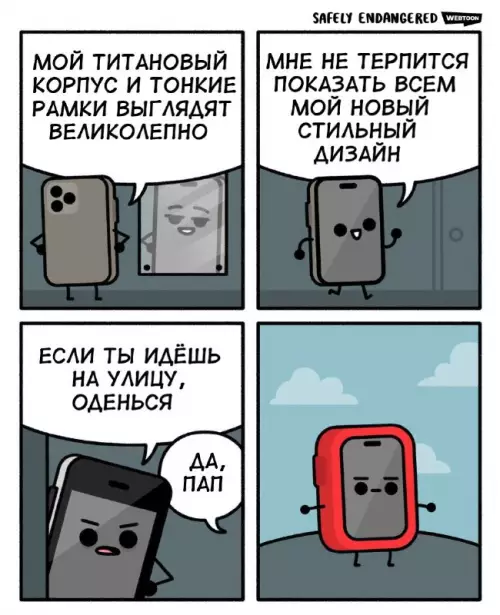 Смешная картинка №703460