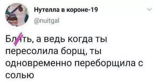 Смешная картинка №699943