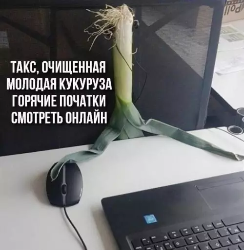 Смешная картинка №728230
