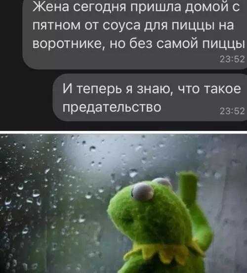 Смешная картинка №573941