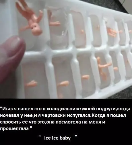 Смешная картинка №270688