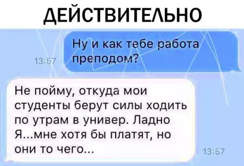 Смешная картинка №297944
