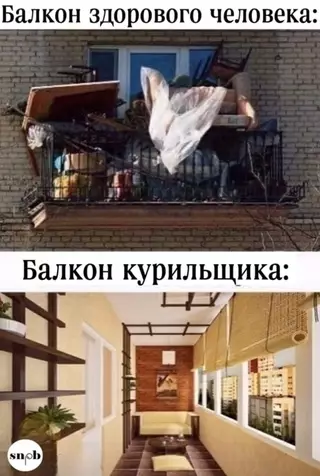 Смешная картинка №657596
